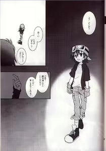 Page 6 of Aikawarazu na Bokura - preview thumbnail