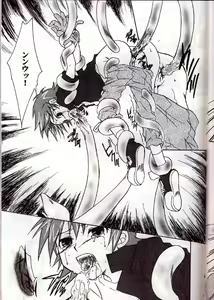 Page 8 of Aikawarazu na Bokura - preview thumbnail