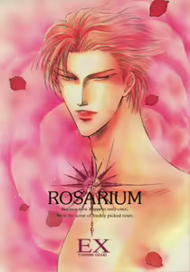 ROSARIUM - hentai manga cover image