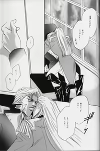 Page 9 of ROSARIUM - preview thumbnail
