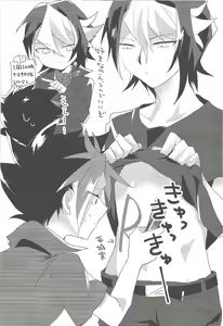 Page 29 of Kao ni Denai ga Igai to Sukebe - preview thumbnail