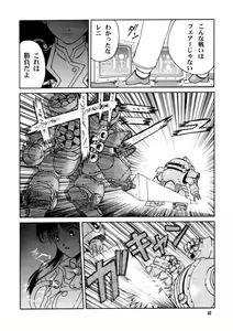 Page 37 of GEKITEKI - preview thumbnail
