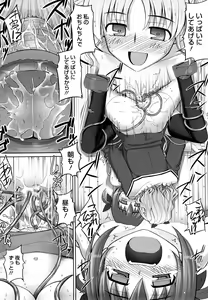 Page 171 of Ken yori Tsuyoshi - Mightier Than The Sword. - preview thumbnail