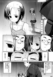 Page 177 of Ken yori Tsuyoshi - Mightier Than The Sword. - preview thumbnail