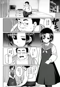 Page 179 of Ken yori Tsuyoshi - Mightier Than The Sword. - preview thumbnail