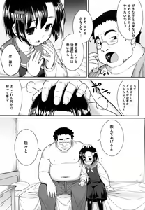 Page 184 of Ken yori Tsuyoshi - Mightier Than The Sword. - preview thumbnail