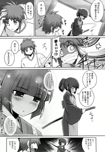 Page 25 of Ken yori Tsuyoshi - Mightier Than The Sword. - preview thumbnail