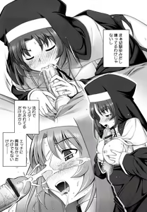 Page 94 of Ken yori Tsuyoshi - Mightier Than The Sword. - preview thumbnail