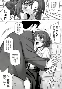 Page 96 of Ken yori Tsuyoshi - Mightier Than The Sword. - preview thumbnail