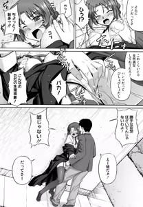 Page 97 of Ken yori Tsuyoshi - Mightier Than The Sword. - preview thumbnail