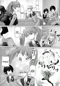 Page 8 of Gorou no Yome wa Yoi Onna! - preview thumbnail