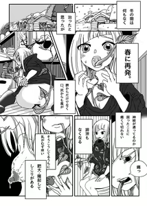 Page 31 of Uminaoshi ~Fukagyaku Henka no Musume-tachi~ - preview thumbnail