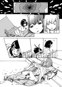 Page 60 of Uminaoshi ~Fukagyaku Henka no Musume-tachi~ - preview thumbnail