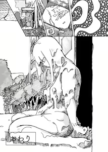 Page 64 of Uminaoshi ~Fukagyaku Henka no Musume-tachi~ - preview thumbnail
