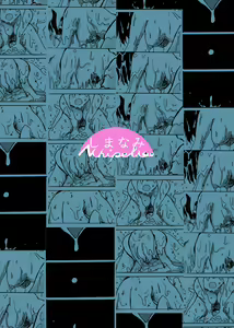 Page 68 of Uminaoshi ~Fukagyaku Henka no Musume-tachi~ - preview thumbnail