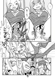Page 10 of Uminaoshi ~Fukagyaku Henka no Musume-tachi~ - preview thumbnail