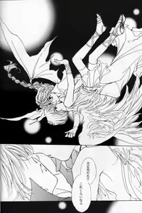 Page 36 of Where Angles fear to tread - preview thumbnail