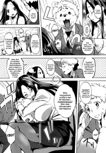 Page 4 of Aiken no Oshigoto | Собачья Работа - preview thumbnail