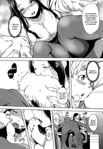 Page 5 of Aiken no Oshigoto | Собачья Работа - preview thumbnail