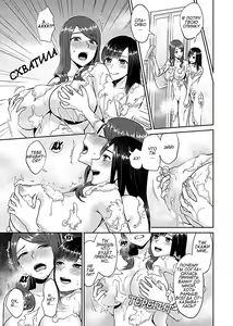 Page 7 of Saki Midareru wa Yuri no Hana | The Lily Blooms Addled Ch. 2 - preview thumbnail