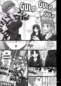 Page 4 of Nekotora -Nekoka no Onee-san wa Suki desu ka?- | Cat Tiger: Do you like feline big sisters? Fate/Stay Afternoon - preview thumbnail
