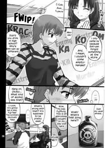 Page 5 of Nekotora -Nekoka no Onee-san wa Suki desu ka?- | Cat Tiger: Do you like feline big sisters? Fate/Stay Afternoon - preview thumbnail