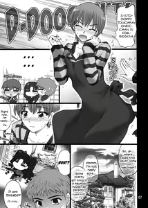 Page 6 of Nekotora -Nekoka no Onee-san wa Suki desu ka?- | Cat Tiger: Do you like feline big sisters? Fate/Stay Afternoon - preview thumbnail