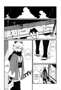 Page 2 of GIRLFriend's 17 - preview thumbnail