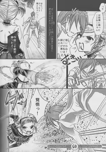 Page 3 of Namaiki Maou no Otoshikata. - preview thumbnail