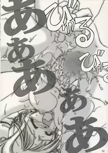 Page 11 of AIRILY - preview thumbnail