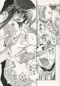 Page 20 of AIRILY - preview thumbnail