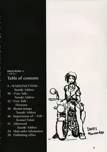 Page 3 of AIRILY - preview thumbnail