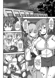 Page 3 of Akumana Kokokuchi | Demon Heart - preview thumbnail