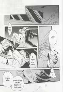 Page 12 of Natsu Yoru Kyousou - preview thumbnail