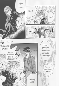 Page 26 of Natsu Yoru Kyousou - preview thumbnail