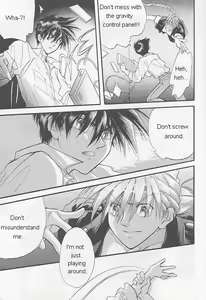 Page 8 of Natsu Yoru Kyousou - preview thumbnail
