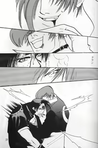 Page 20 of BLOW - preview thumbnail