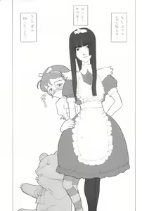 Page 4 of noodle play - preview thumbnail