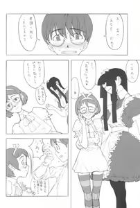 Page 5 of noodle play - preview thumbnail