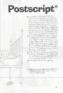 Page 75 of Bedroom kara Ai o Komete (Digimon Adventure 02) [English} - preview thumbnail