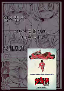 Page 27 of Kemoi Vol. 16 | 케모이 Vol.16 - preview thumbnail
