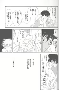 Page 14 of Kaihatsu Chiku Wa Itsudemo Yuugure - preview thumbnail