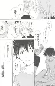 Page 21 of Kaihatsu Chiku Wa Itsudemo Yuugure - preview thumbnail