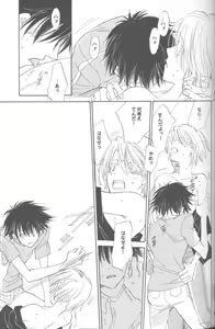 Page 26 of Kaihatsu Chiku Wa Itsudemo Yuugure - preview thumbnail