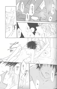 Page 32 of Kaihatsu Chiku Wa Itsudemo Yuugure - preview thumbnail