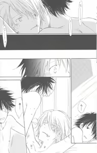 Page 35 of Kaihatsu Chiku Wa Itsudemo Yuugure - preview thumbnail