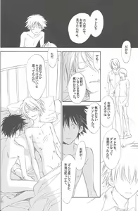 Page 55 of Kaihatsu Chiku Wa Itsudemo Yuugure - preview thumbnail