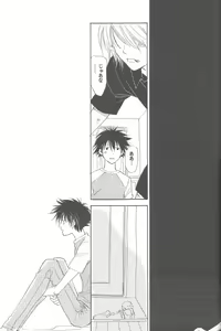 Page 58 of Kaihatsu Chiku Wa Itsudemo Yuugure - preview thumbnail