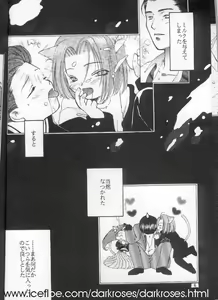 Page 4 of JUST MY LUCK! - preview thumbnail