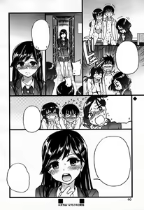 Page 14 of Please! Freeze! Please! Sono Saki E - preview thumbnail